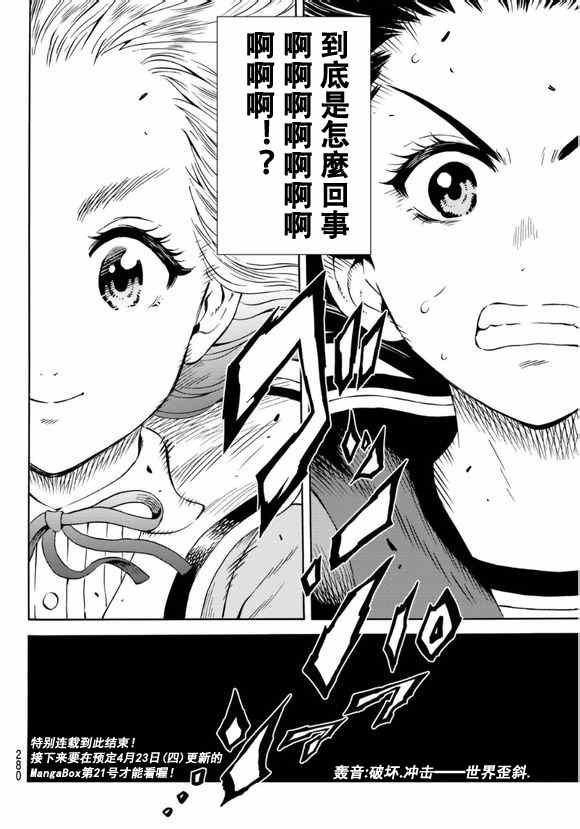 第68话