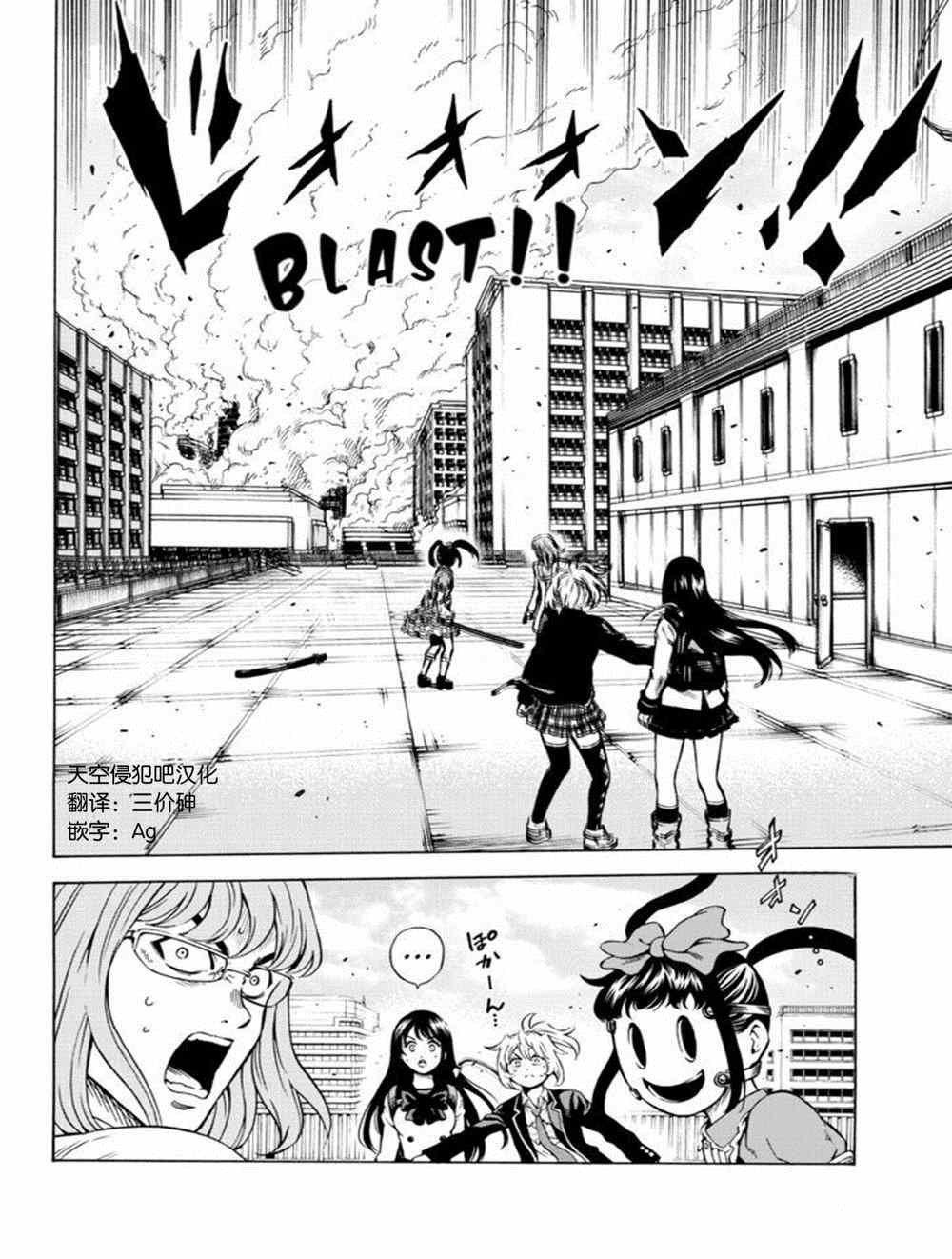 第69话