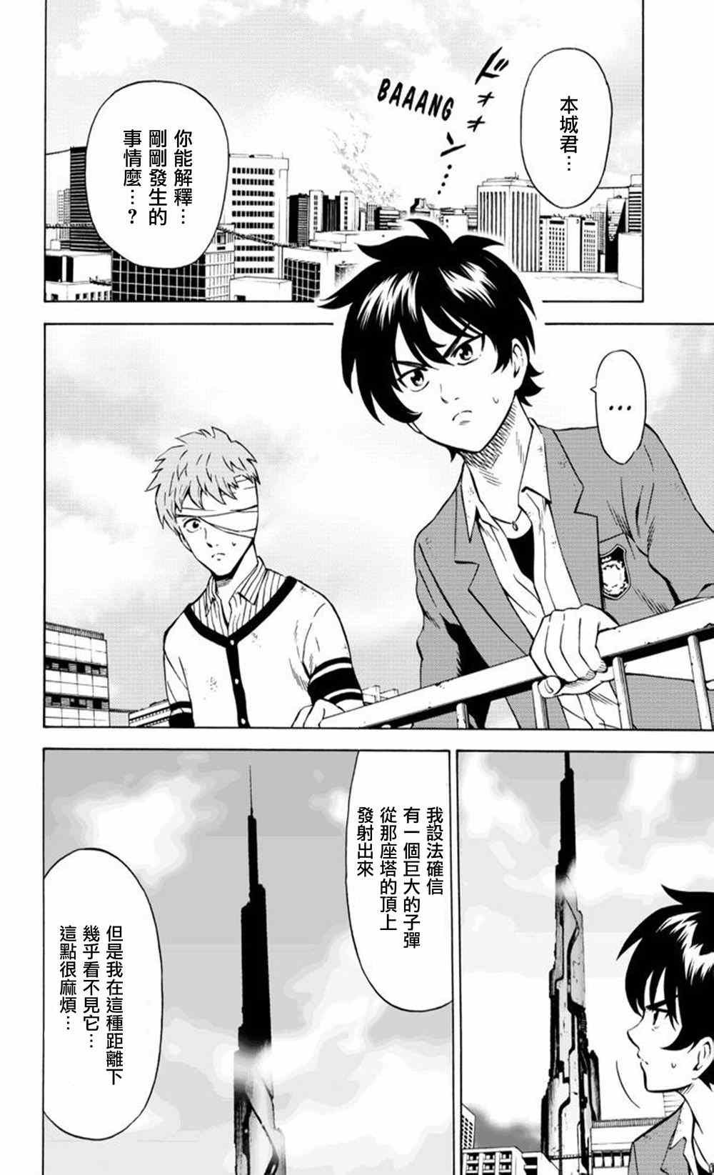 第69话
