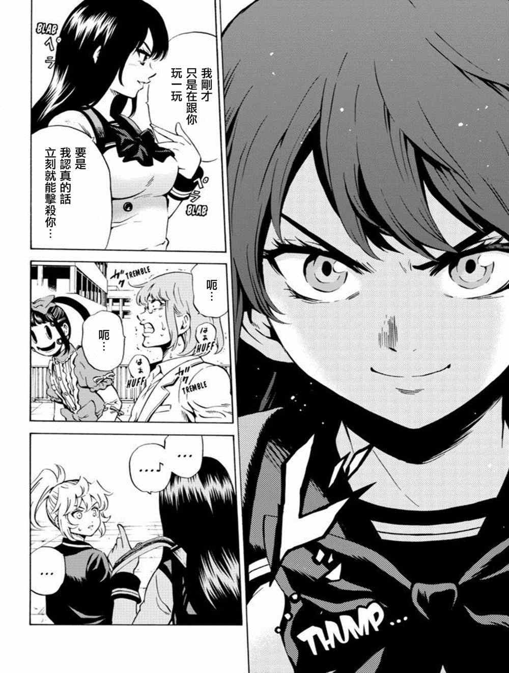 第69话