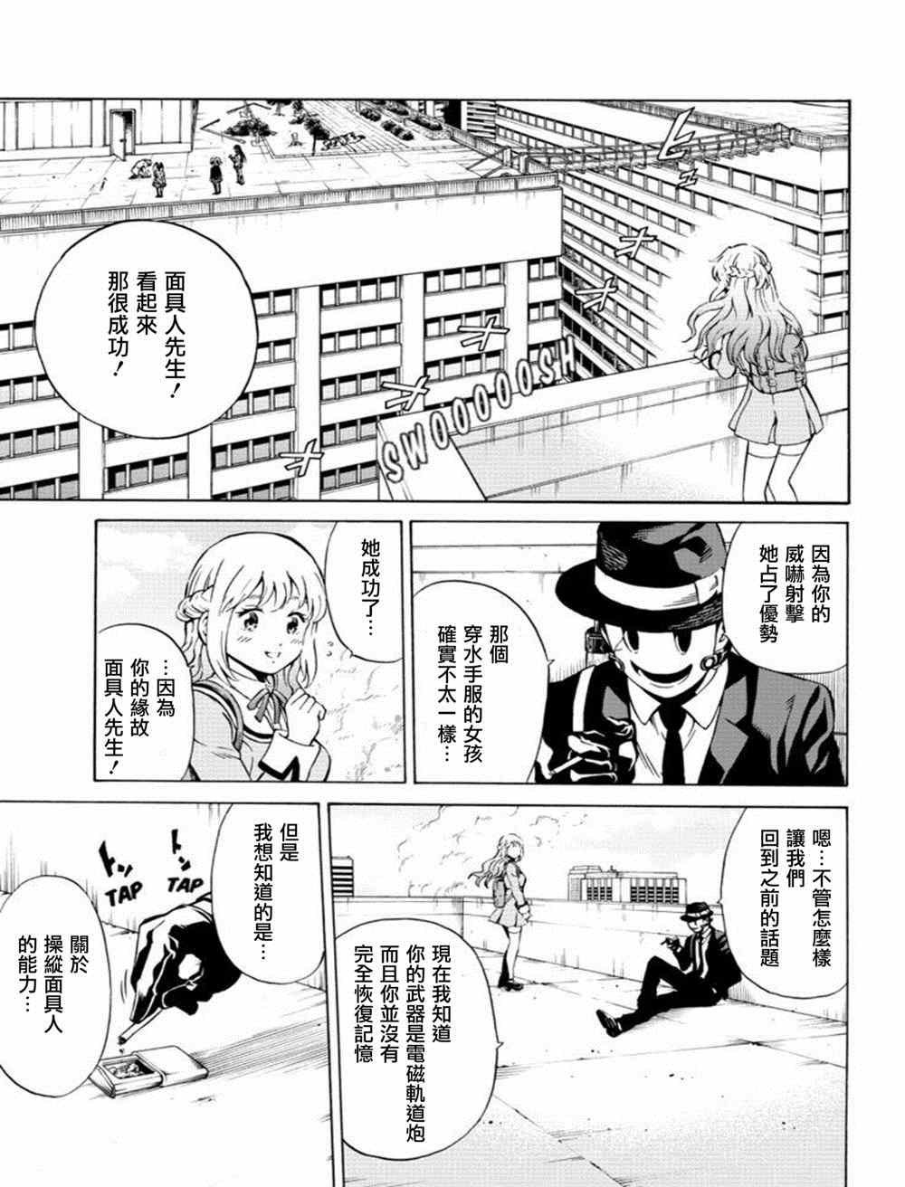第69话