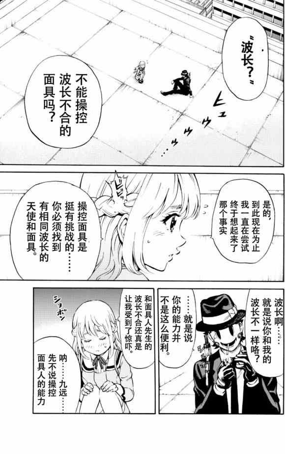 第70话