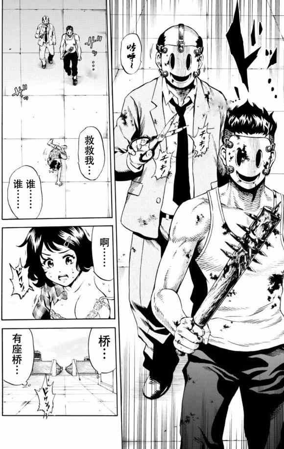 第70话