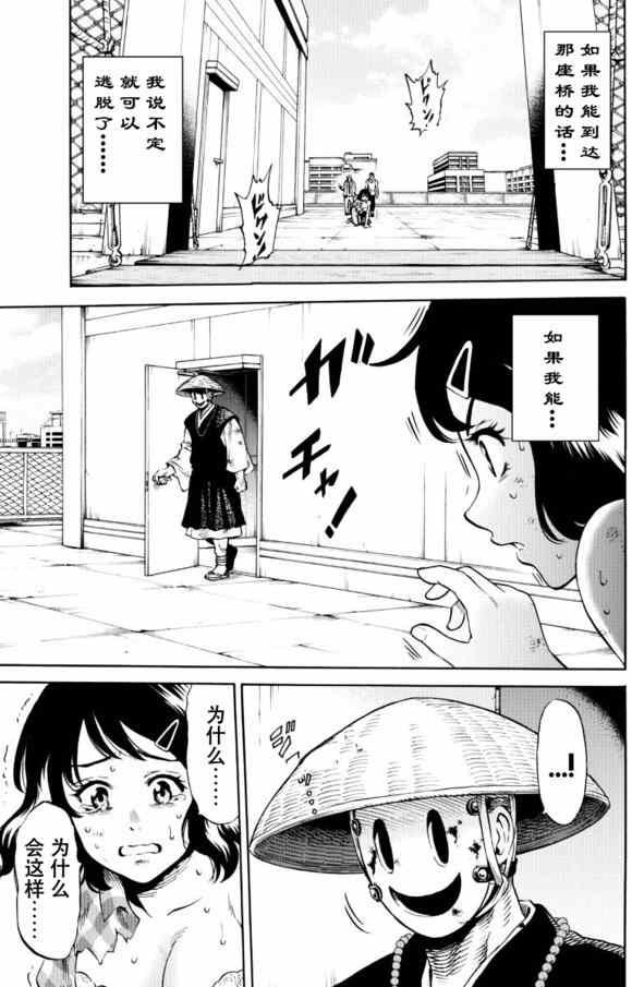 第70话