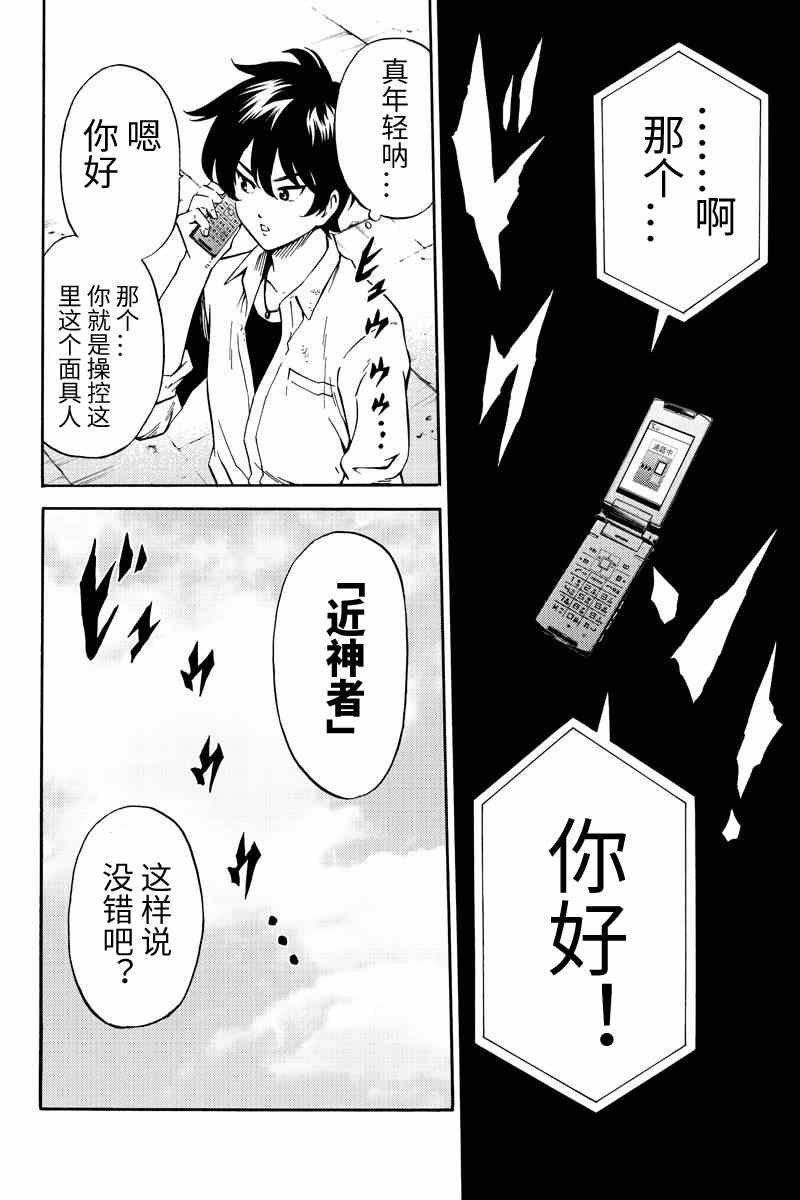 第71话