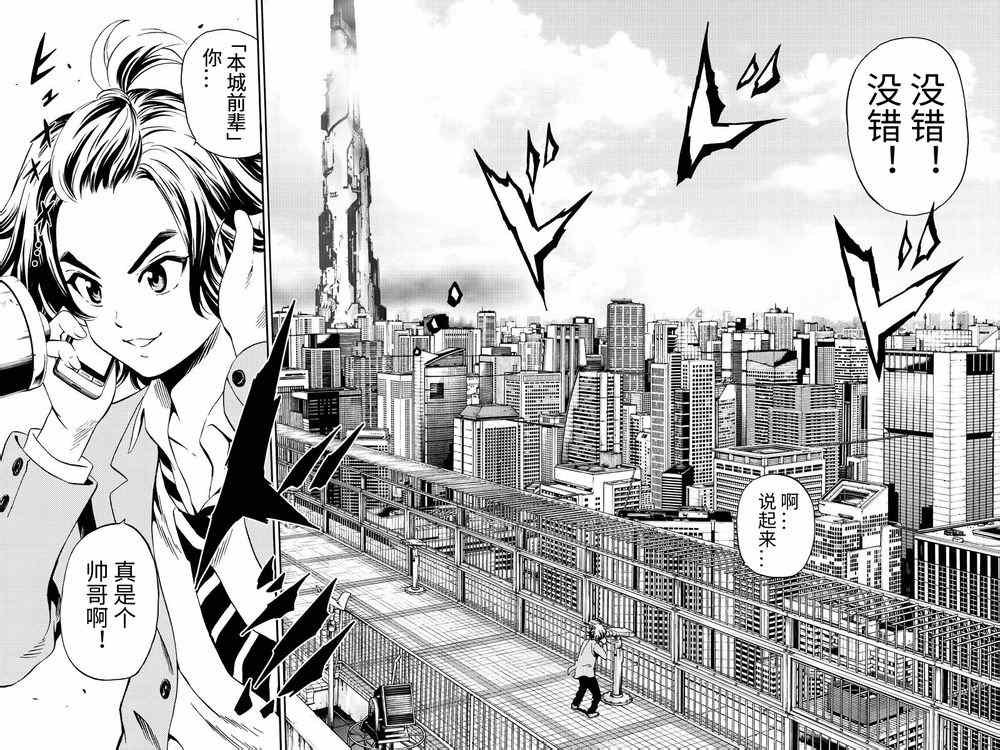 第71话