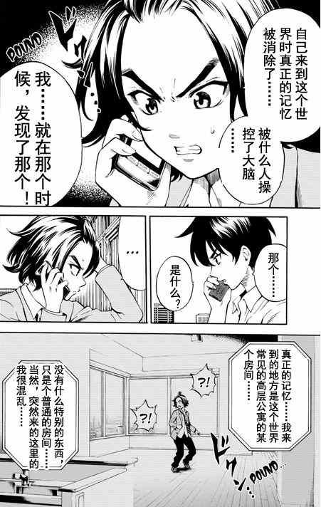 第72话