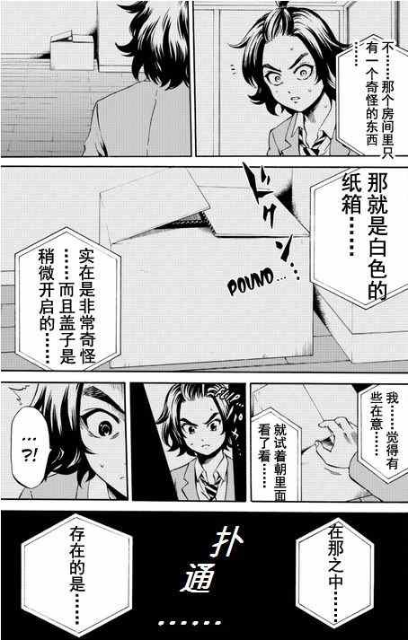 第72话