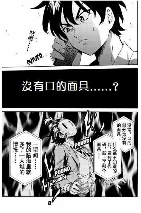 第72话