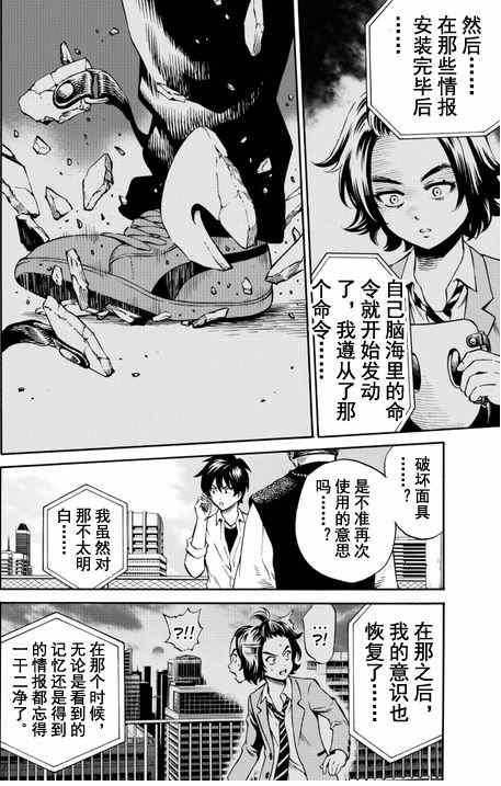 第72话