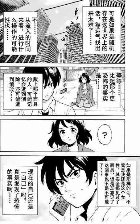 第72话