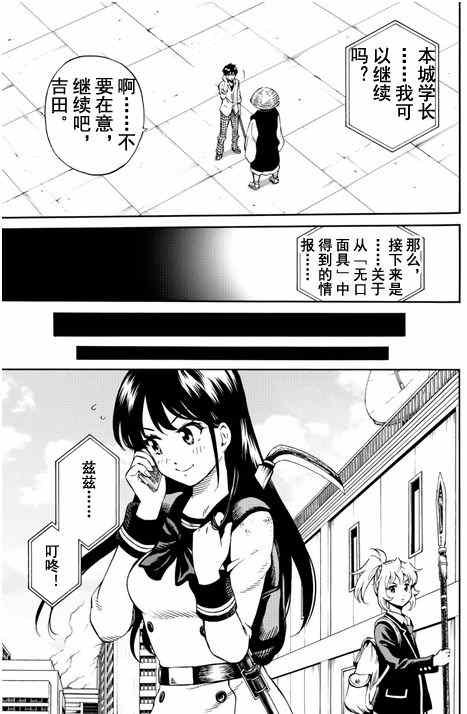 第72话