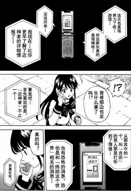 第72话