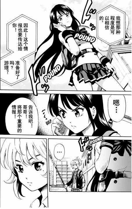 第72话