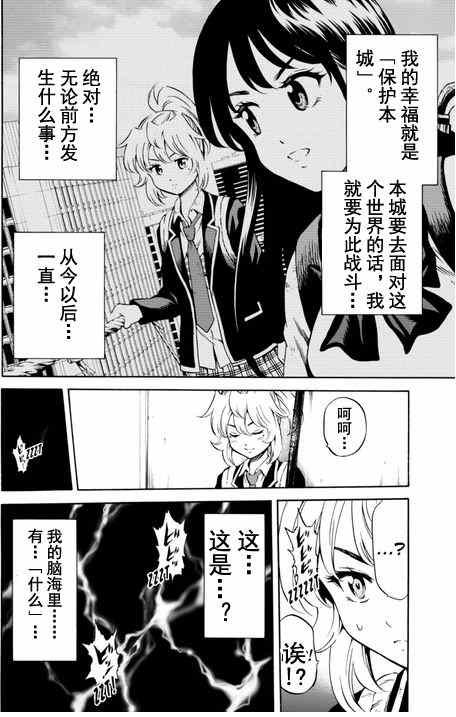 第72话