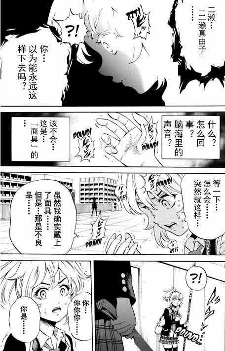 第72话