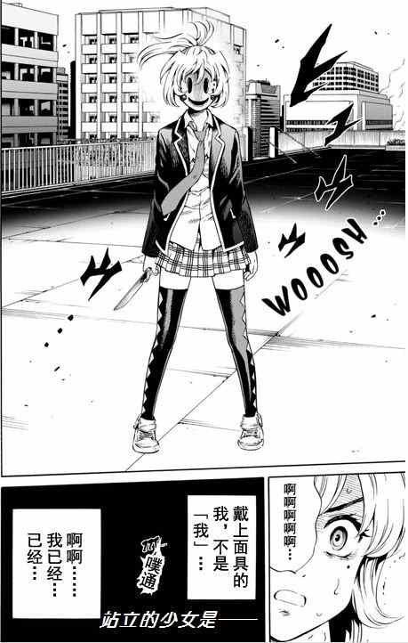 第72话