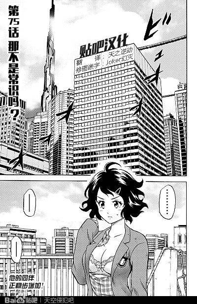 第75话