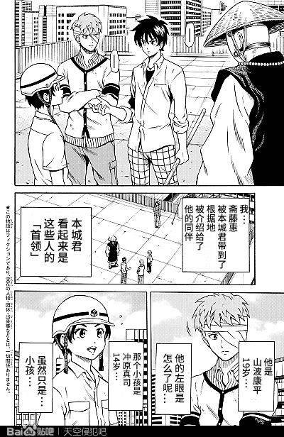 第75话