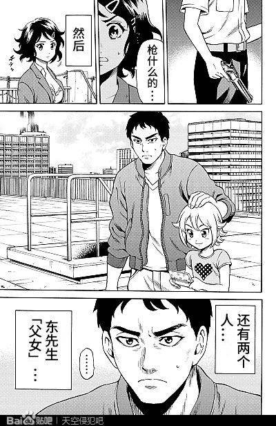 第75话