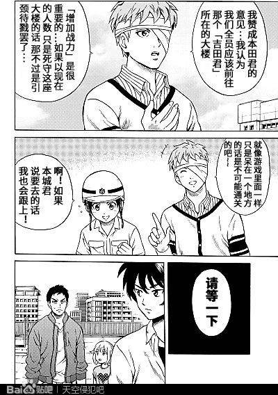 第75话