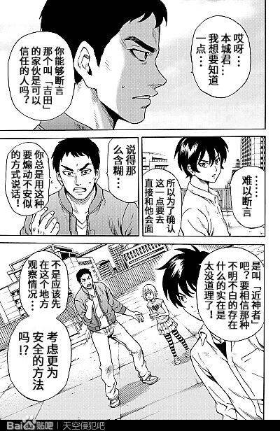 第75话
