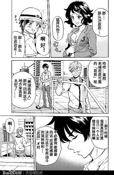 第75话