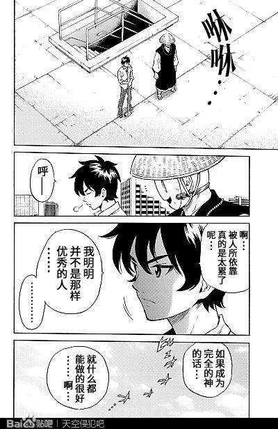 第75话