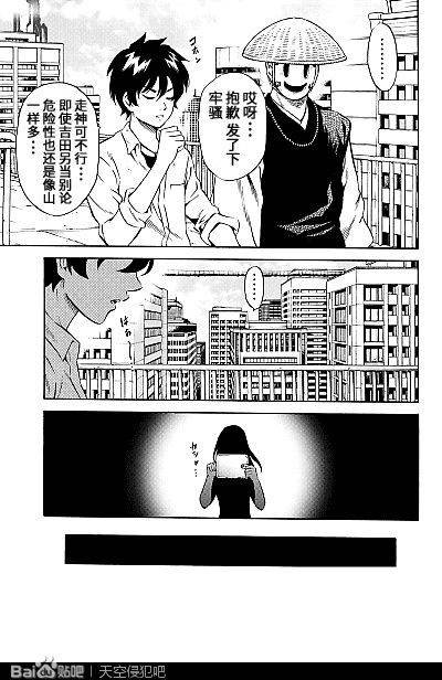 第75话