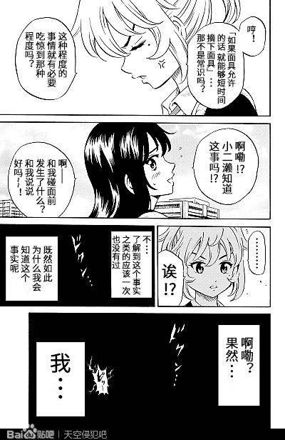第75话