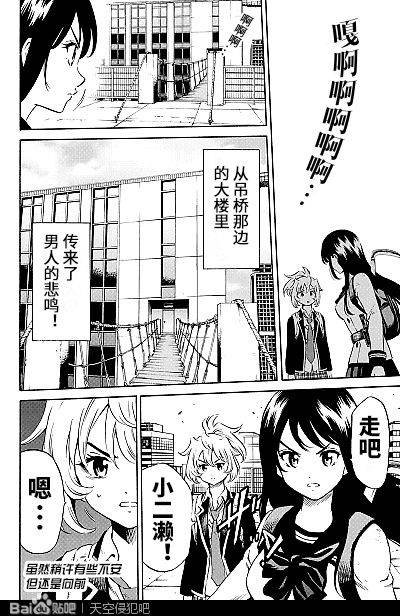 第75话
