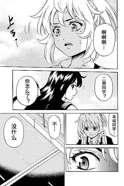 第76话