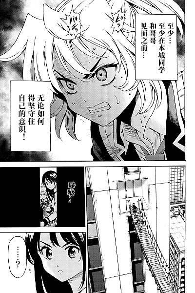 第76话