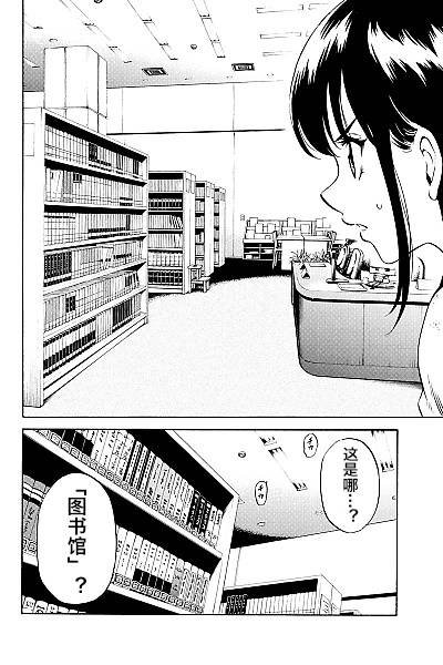 第76话