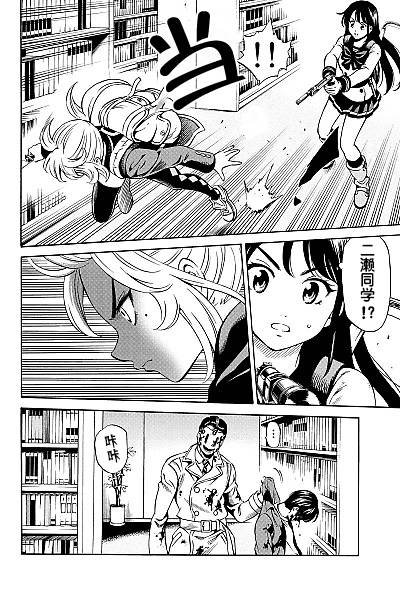 第76话