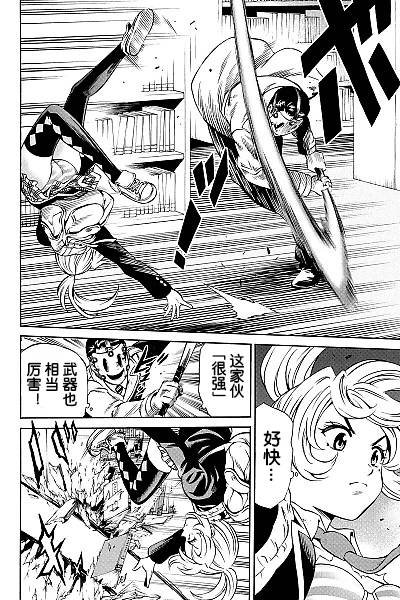 第76话