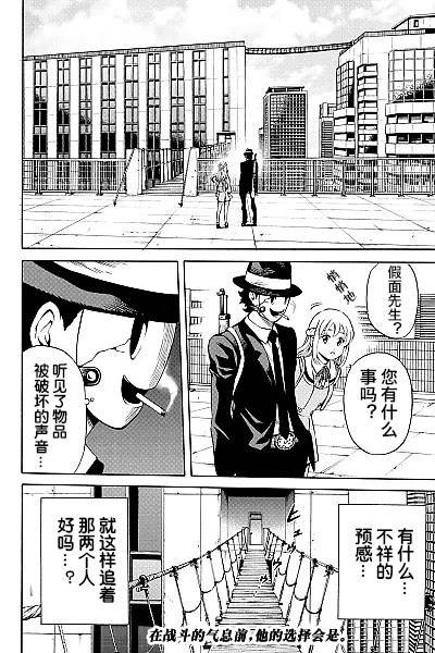 第76话