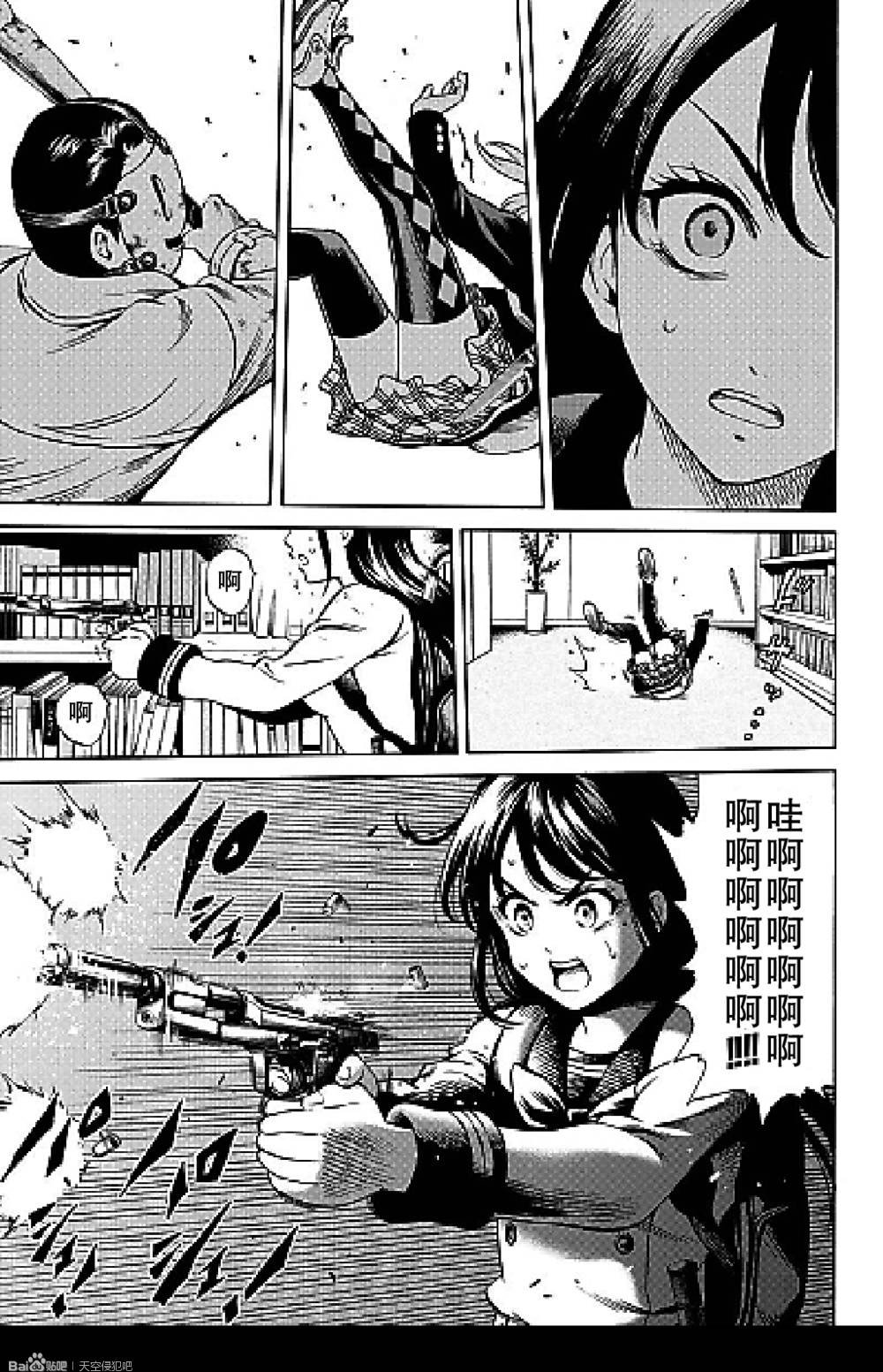 第77话