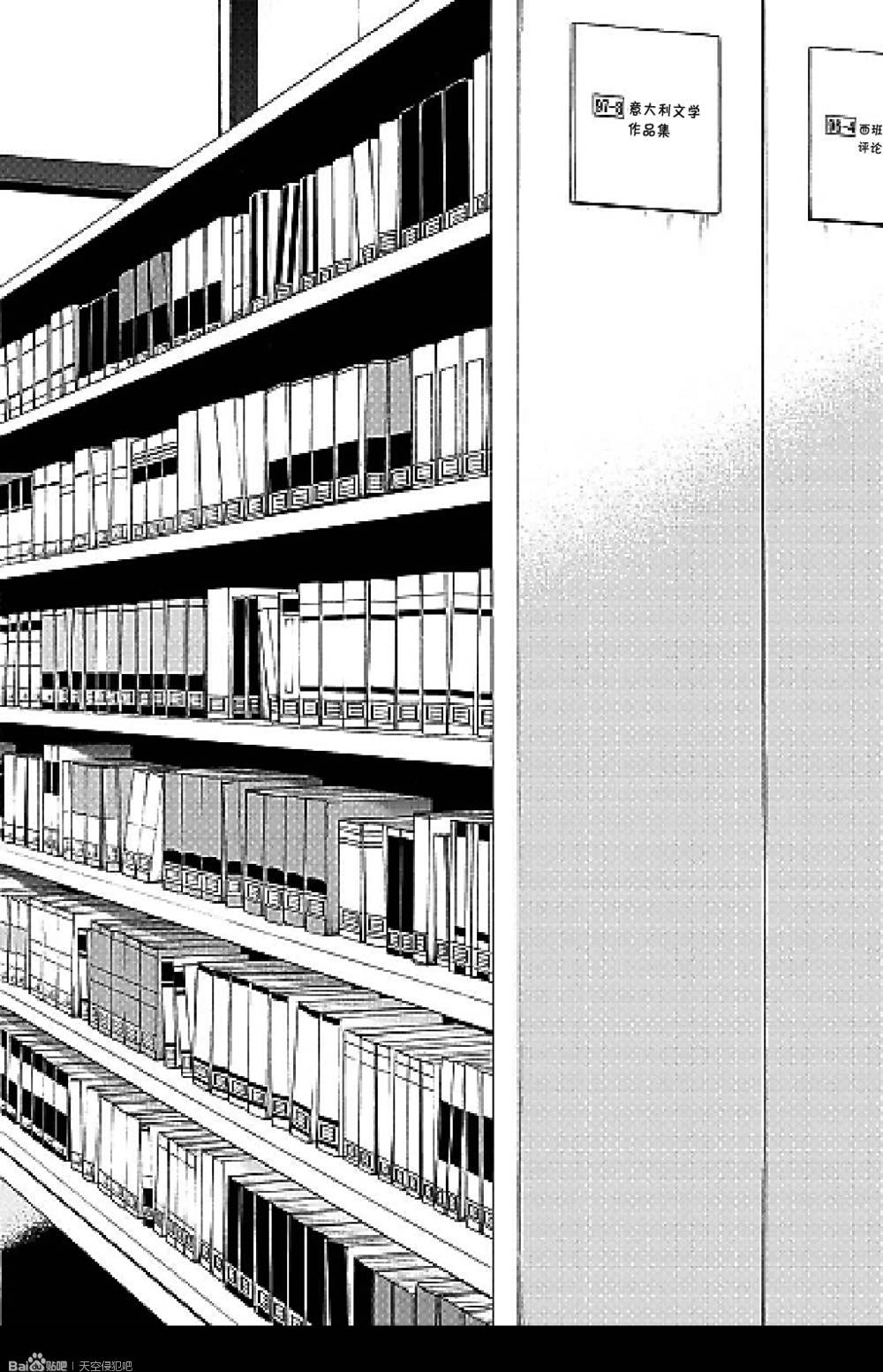 第77话