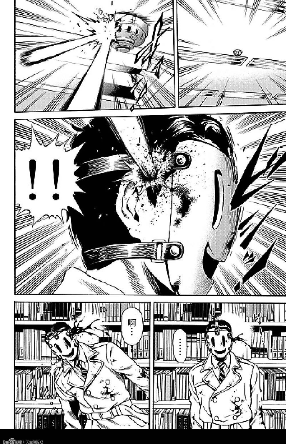第77话