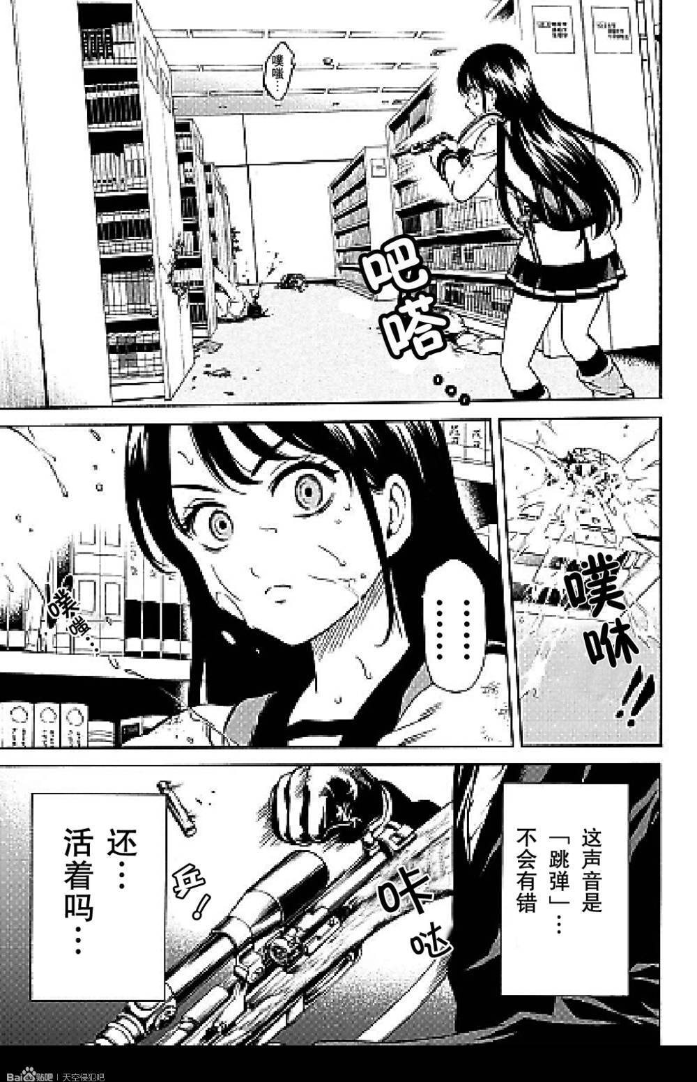 第77话