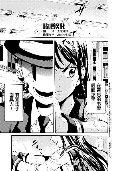 第78话