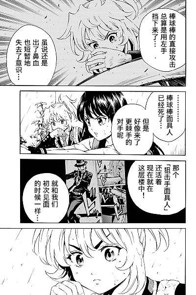 第78话