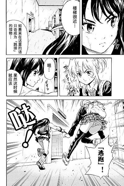 第78话