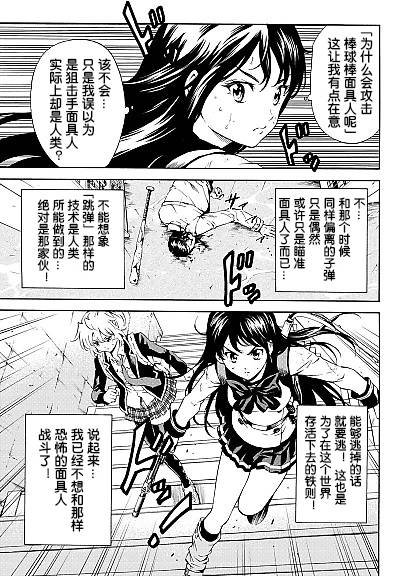第78话