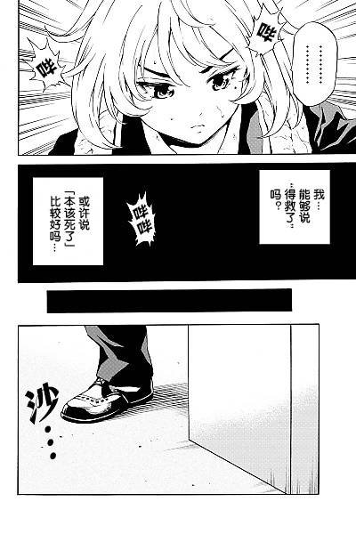第78话