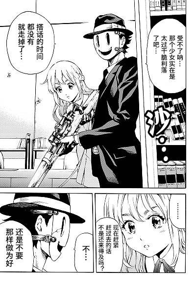 第78话