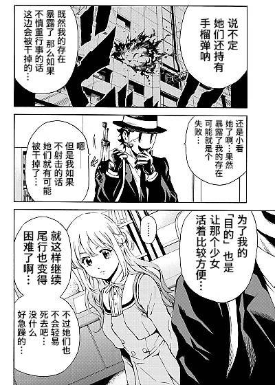 第78话