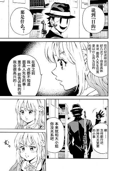 第78话