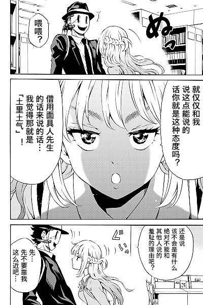 第78话